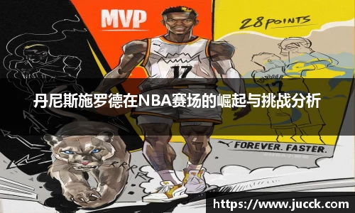 威客电竞vKGAME官网