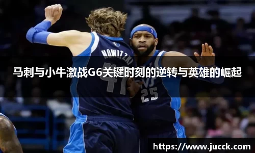 威克电竞官网