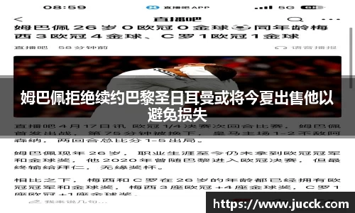 威客电竞vKGAME官网