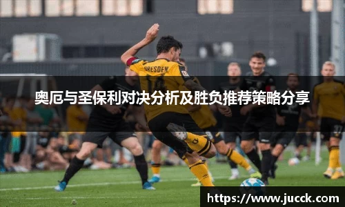 威克电竞官网