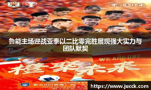 威克电竞官网