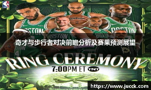 VKGAME威客电竞